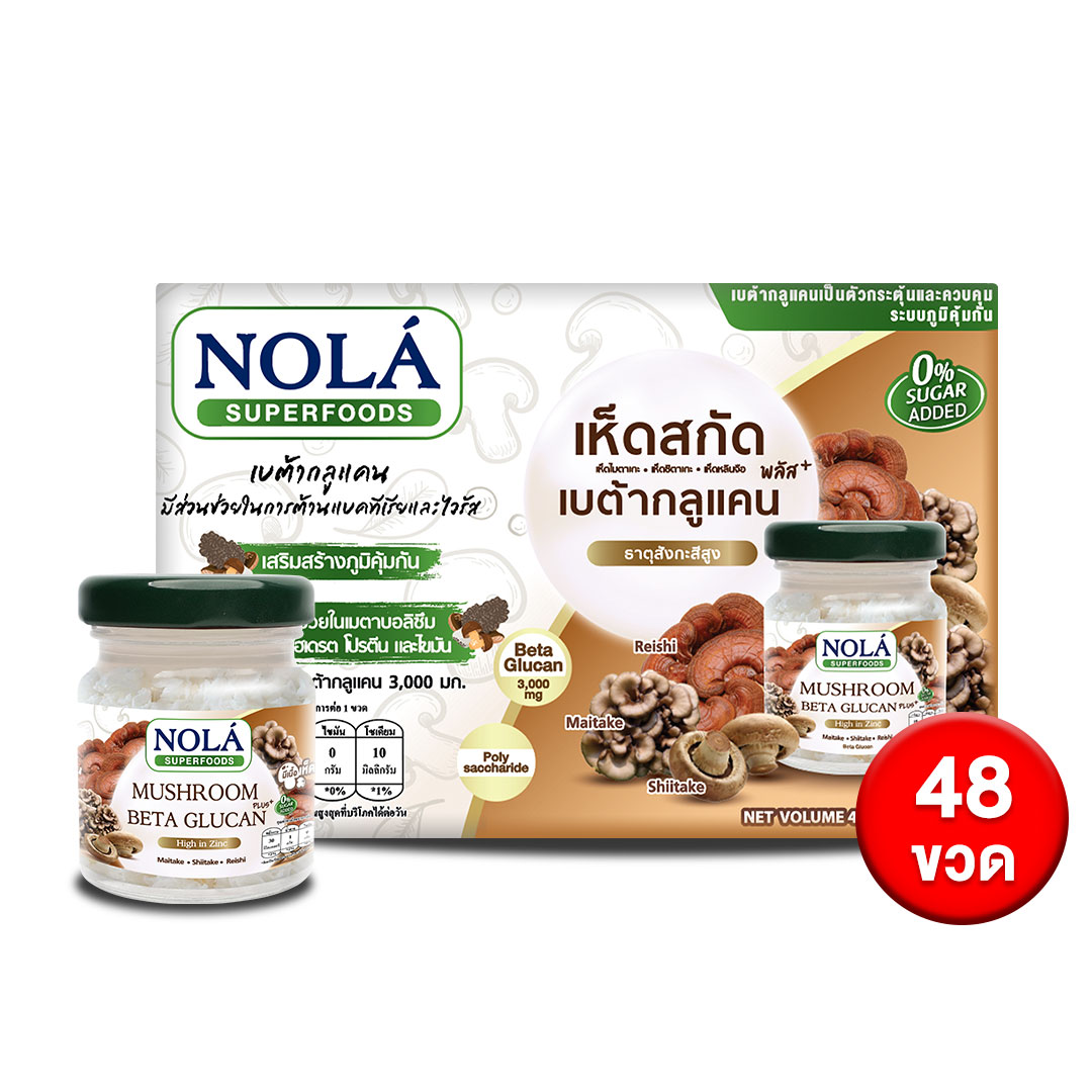 NOLA Mushroom Essence Concentrate (48  bottles)