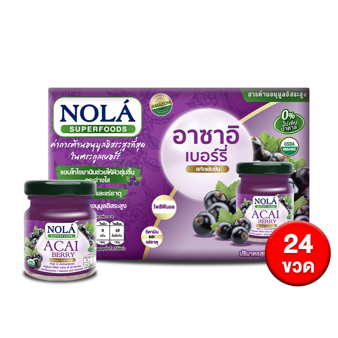 OLA Acai Berry Essence Concentrate ( 24 bottles)